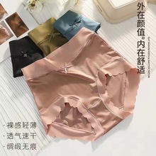 抖音直播同款性感无痕蚕丝裆绸缎高弹力高腰大码提臀三角裤女