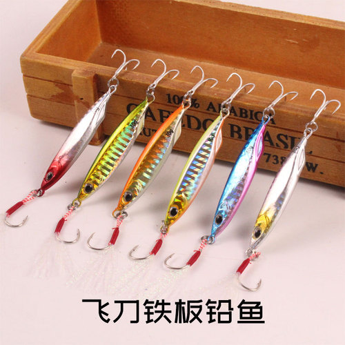 Lure fly blade iron plate lead fish 10-30g feather hook blood groove hook fake lure chevron perch mackerel lure iron plate hook