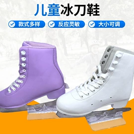 轮滑、速滑;暴走鞋;组合运动户外护具