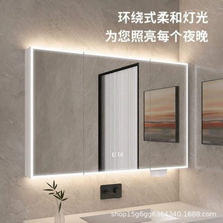 智能太空铝镜柜铝合金双面镜门单独卫生间浴室四周带灯收纳一体柜