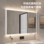 一体卫生间四周带灯双面镜