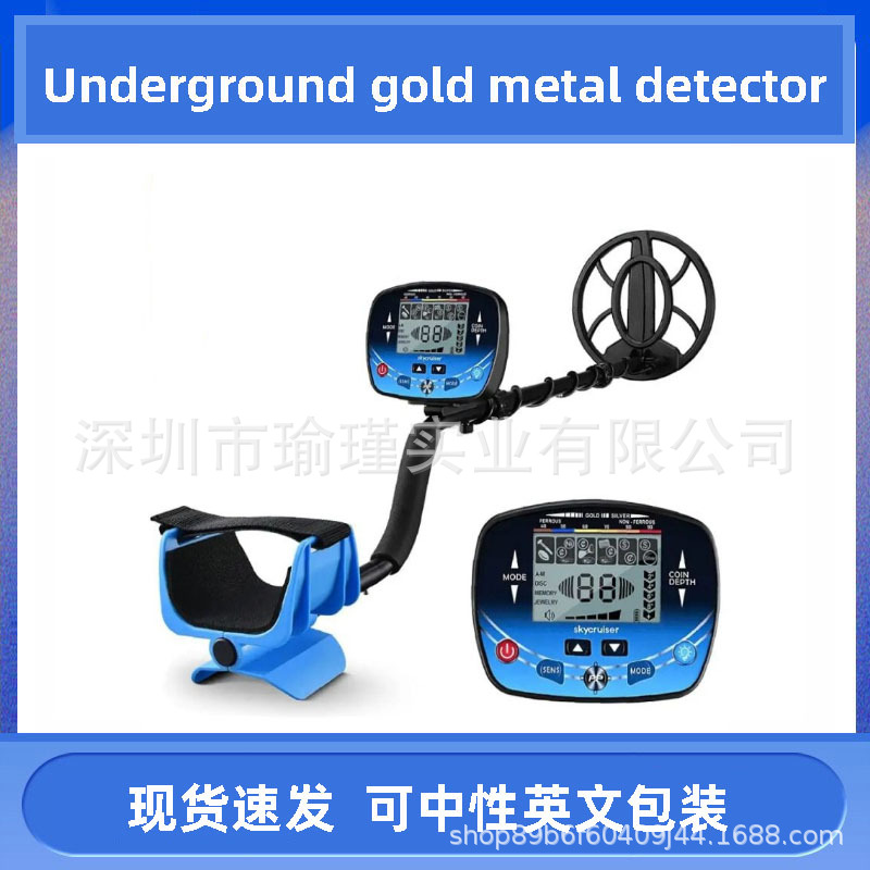 TX850 Metal Detector