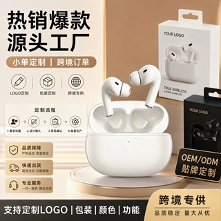 真无线蓝牙耳机华强北蓝牙耳机高音质降噪耳机2025新款蓝牙耳机