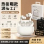 高音质新款无线蓝牙耳机