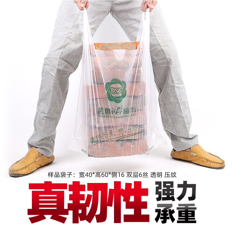 Bolsas de plástico degradables personalizadas logotipo impreso para hacer supermercados de compras para llevar envasado de alimentos farmacia publicidad de frutas