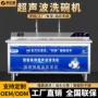 自动学校商用台式设备