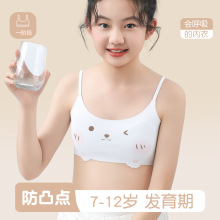 Ůͯ�ɰ�è��ͼ����Ů��������С����10��Сѧ��͸������һ�׶�
