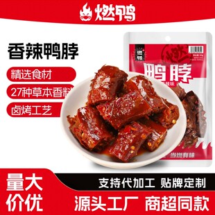 ȼ����������90�˴��b�u�����e�uζ���������ʳ��ʳ����خaС��