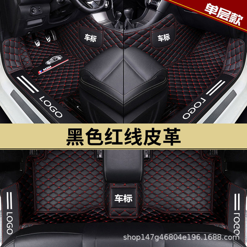 Suitable for Volkswagen Magotan, Sagitar, Tiguan, Bora, Jetta, and Golf Car Floor Mats, Fully Enclosed with Door Sill Protectors