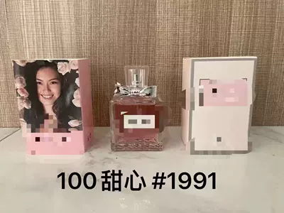 Car Perfume Aromatherapy | White CK Perfume - pp-sweetheart100ml