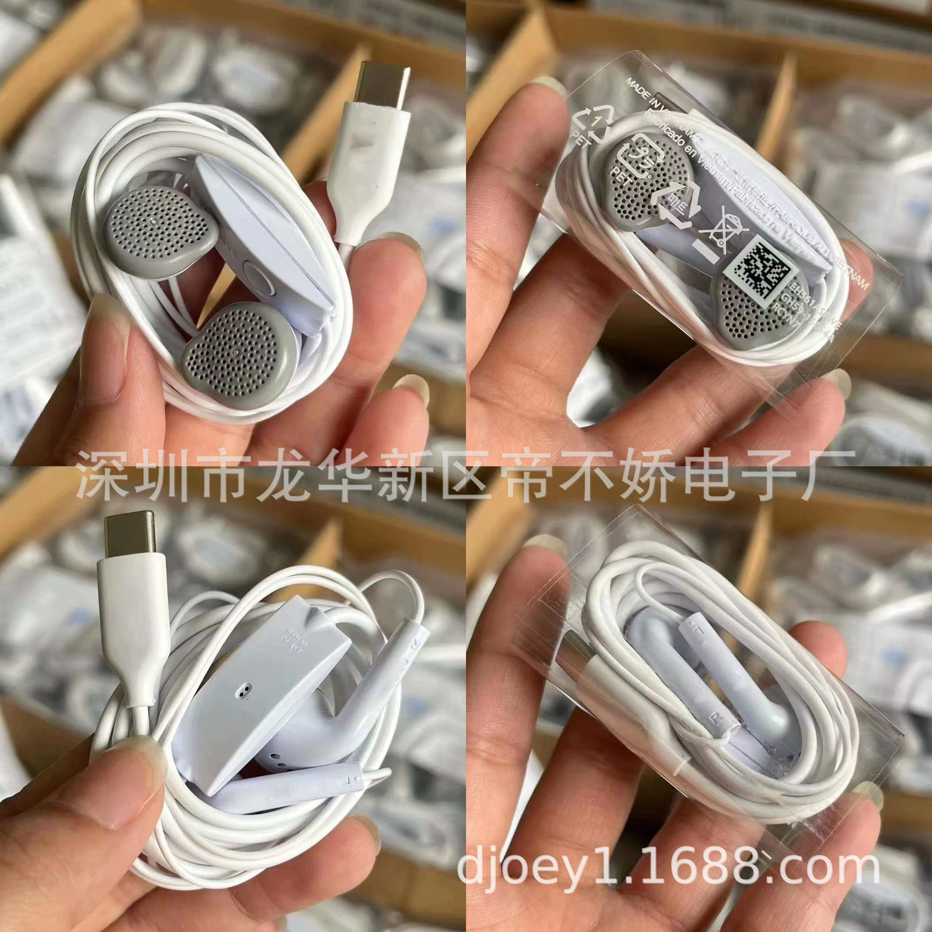 Samsung, совместимое подлинное наушники, затычки, C550, проводной контроль