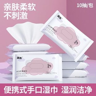 Wet Tissue Thickened Baby Wet Wipes Small Bag Baby Hand Mouth Special Separate Packaging Disposable Children's Cleaning Wet Wipes