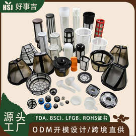 源头工厂批发OD.M尼龙塑料过滤网不锈钢过滤网橡胶过滤网