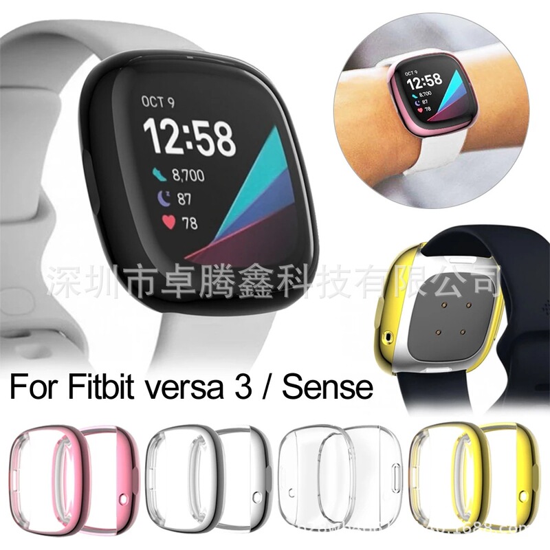 Applicable to Fitbit Versa3/Sense watch electroplated tpu all-inclusive case versa3 bag screen protector sheath Applicable to Fitbit Versa3/Sense watch electroplated tpu all-inclusive case versa3 bag screen protector sheath