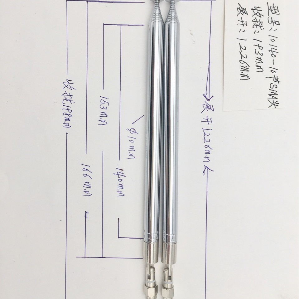 拉杆天线10140一10节SMA接头．收拢193展开1226mm