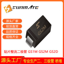 ɭ���� GS2M�NƬ�������O��2A���SMA���b2K�bGS1M GS2D ԭ�Sֱ�N