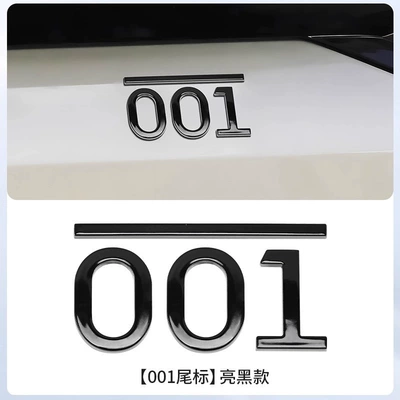 Suitable for Zeekr 001 modified | Fixed wind wing - 001