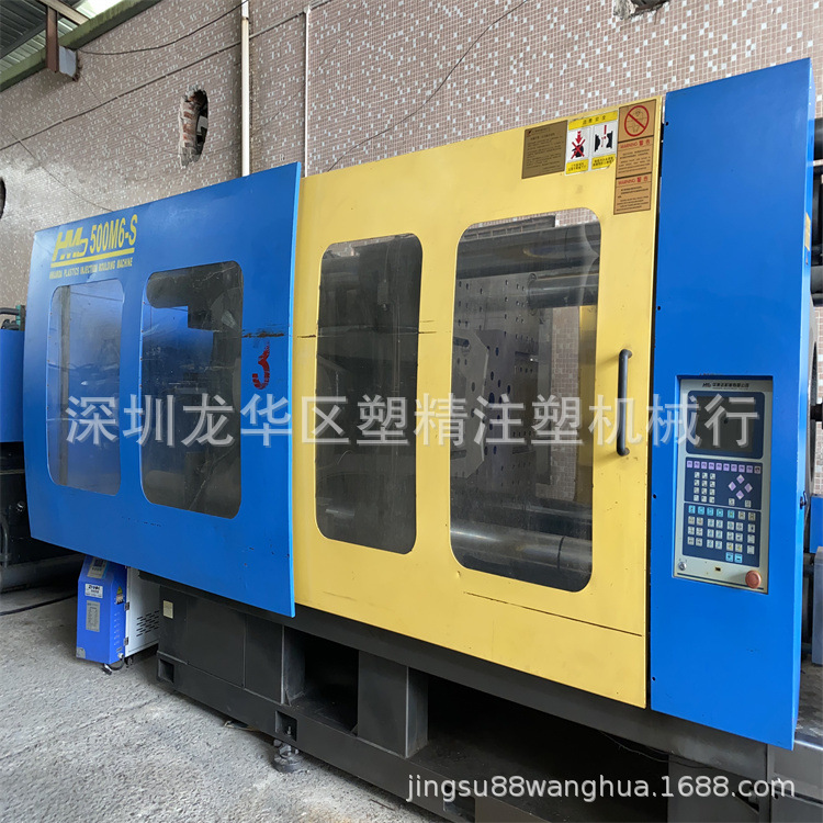 华美达500吨伺服注塑机 模板T型槽 下模830 螺杆90 塑精二手出售