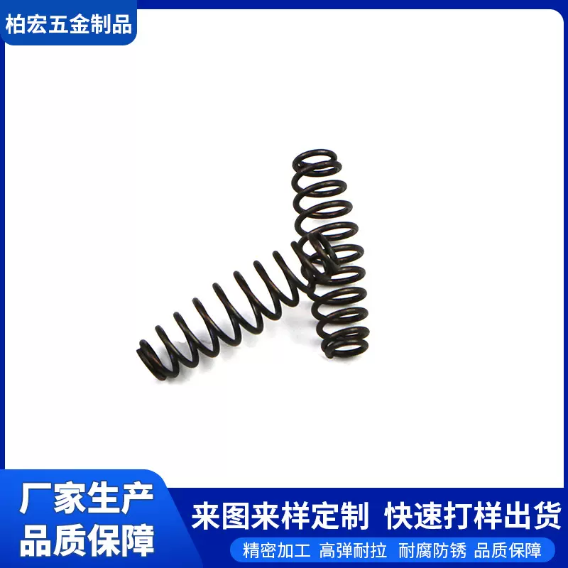 厂家批发304不锈钢压缩弹簧压簧配件耐高温玩具五金小弹簧定 制