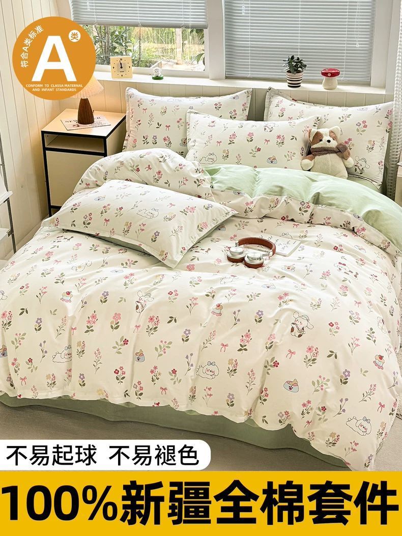 Pequeña cubierta de edredón de algodón fresco 150x180x200x230 cubierta de edredón de algodón completo dormitorio de estudiantes sola edredón individual