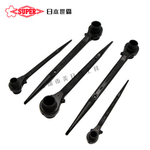 Japanese SUPER Shiba RN2732/3032/3036/3235/3236 double-Port ratchet pointed-tail plum wrench