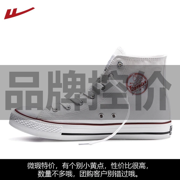 3L-473HQ White Flaw