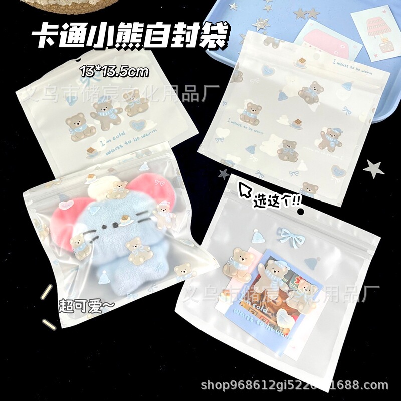 Cartoon Bear Ziplock Bag, Card Creative Packaging Bag, Doll Jewelry Pendant Storage Bag, Sealed Bag, Gift Bag