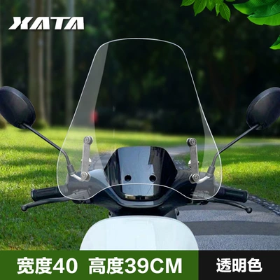M80C modified front windshield – Motorcycle front windshield - electric-vehicle-front-windshield-transparent-color-39cminstallation-packageincreasing-screws