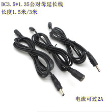 ���~С�Դ5V9Vֱ���Դ���L�����L��DC3.5*1.35ȫ�~1.5��3��