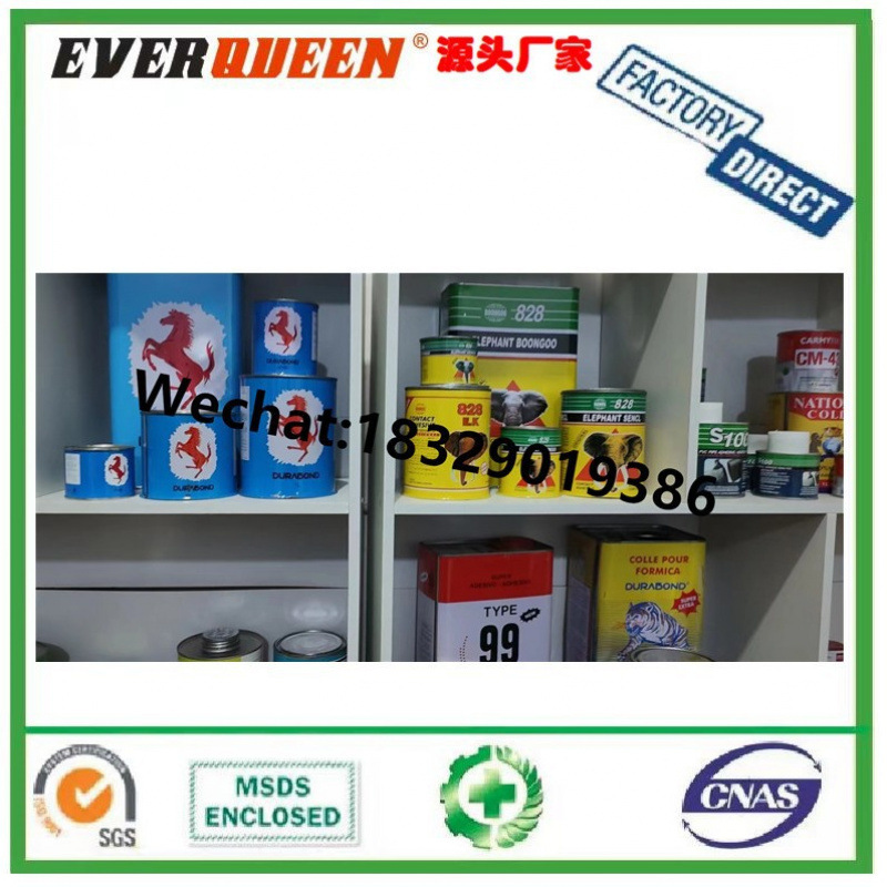 Super Adhesive 橘色罐子99万能胶 马牌万能胶125ml 250ml 500ml
