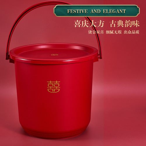 Happy bucket moving round dowry bucket moving into the house wedding red plastic bucket thickened happy red bucket wholesale