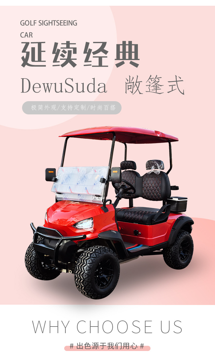 2-Seater Electric Sightseeing Car Golf Car Scenic Spot Tourist B&B Reception Beach Off-Road Scooter