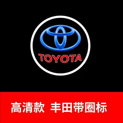 Models 20 Models 21 Models 8Th Gündüz işıqları - hd-model-toyota-with-circle-logo-single-price