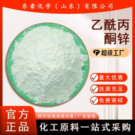 其他氧化物;氯化物;碳酸盐