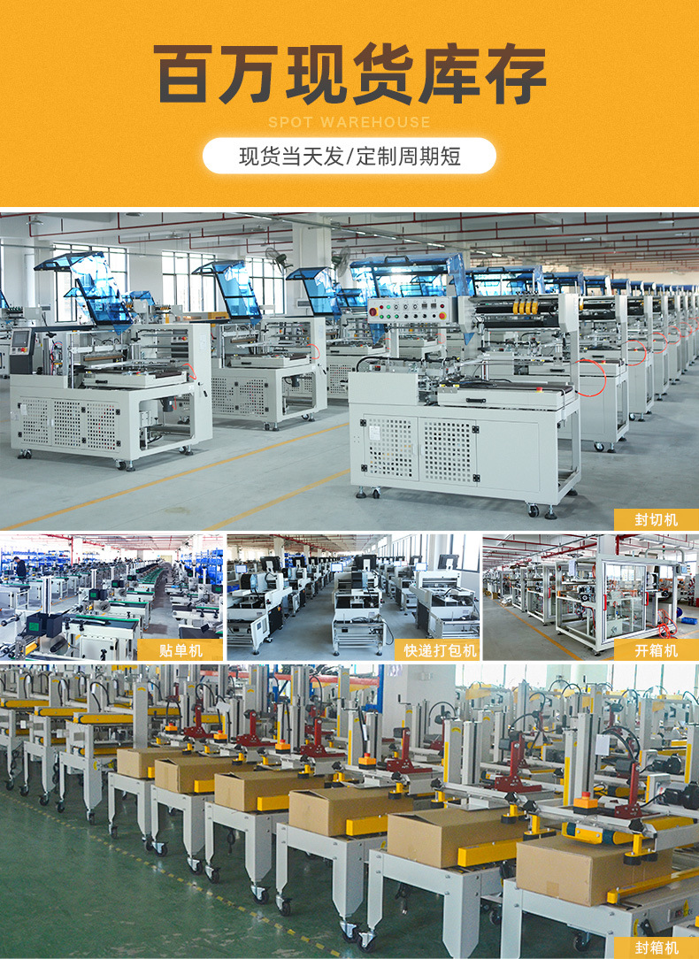 详情加分项-1_03