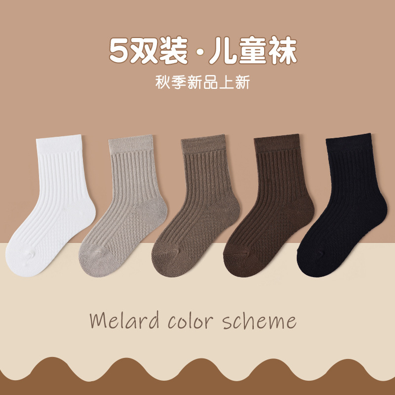 子供用靴下卸売りa類精練綿靴下秋冬子供純色中筒靴下マッサージ底パイナップル模様子供用靴下|undefined