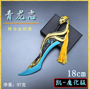 ���ٹ�ˇƷ�Ŵ�������P��18CM�P��ħ����΢����ä��δ�_��