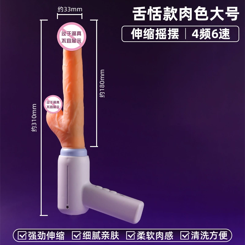 Automatic Female Masturbator, Multi‑Frequency Vibration & Suction, Interchangeable Sleeves