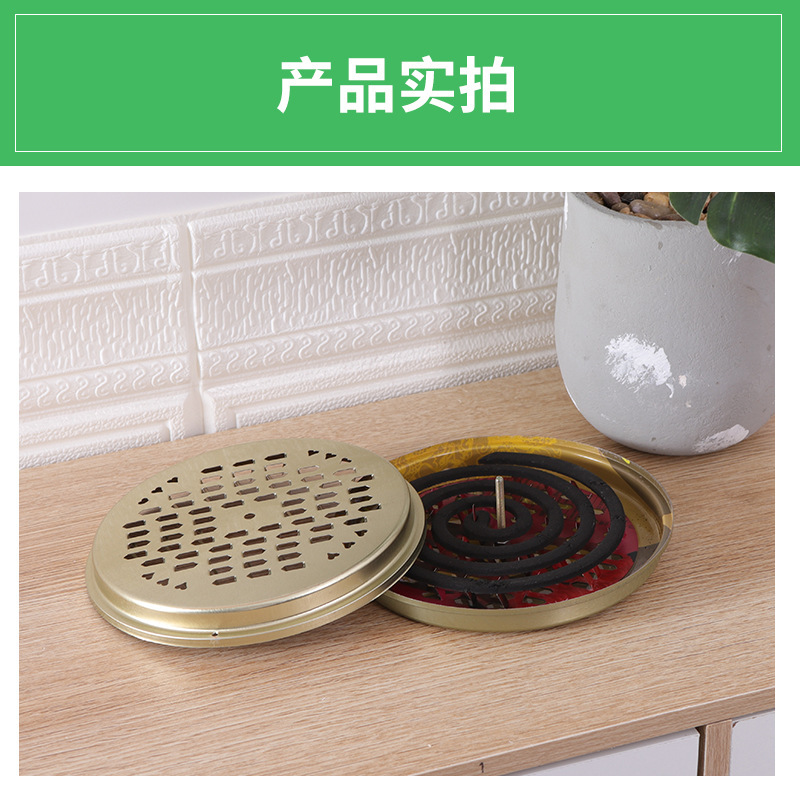 屋外ポータブルは蚊取り皿防火防風蚊取り皿家庭用金属蓋付き透かし彫り灰蚊取り箱|undefined