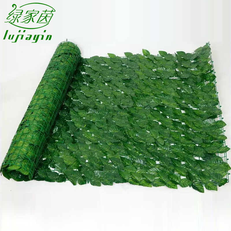 仿真绿植墙装饰栅栏篱笆叶子遮阳网围墙树叶遮挡吊顶绿叶植物围栏