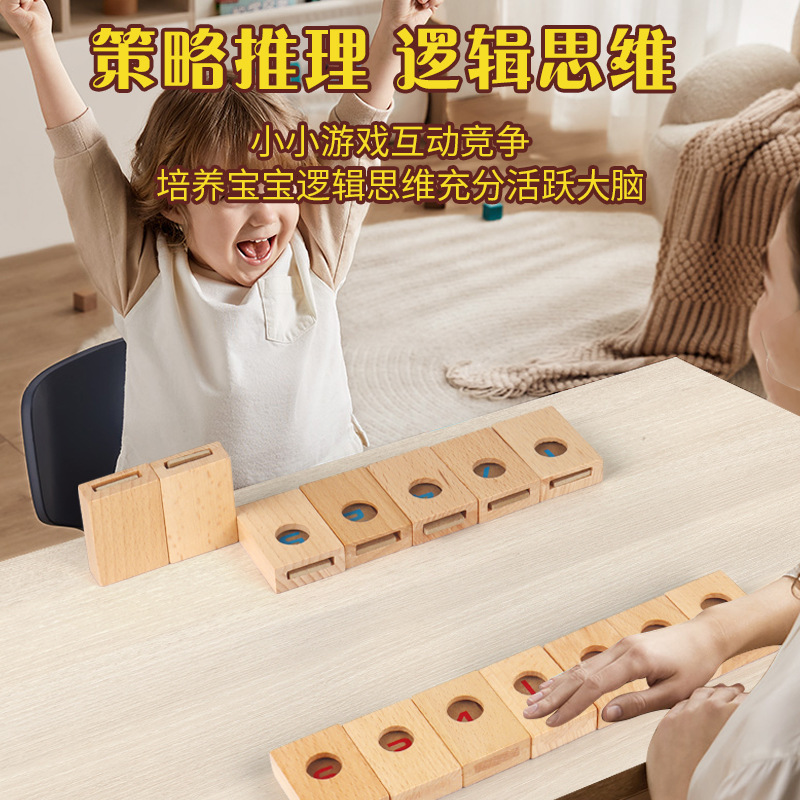 Niños 3 - 6 educación temprana descifrar juegos de tarjetas de torre entrenamiento de pensamiento lógico madera descompresión de tarjetas juguetes competitivos