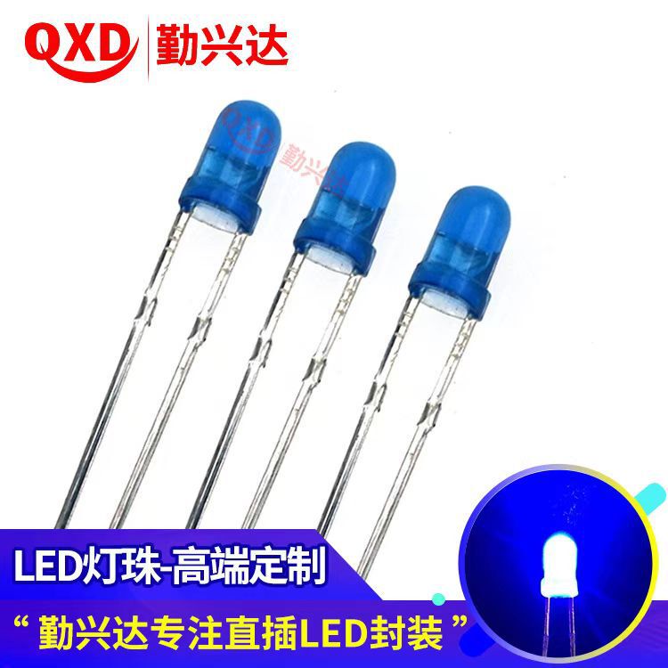 Light emitting diode 3mm lamp led direct f3 blue hair blue F3 round head LED lamp bead blue indicator light