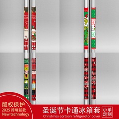 国境を越えた新しいクリスマス冷蔵庫のドアのハンドル手袋静電気防止ダブルドア漫画プリントクリスマス装飾品卸売り