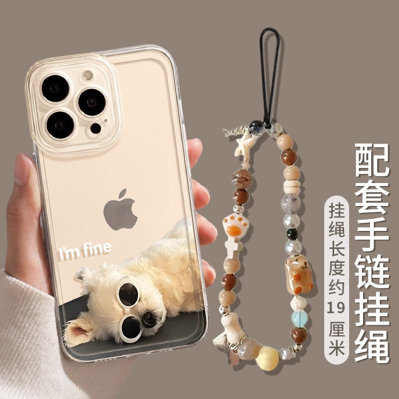 苹果16promax手机壳16新款透明15pro卡通14plus可爱猫狗全包软壳|undefined