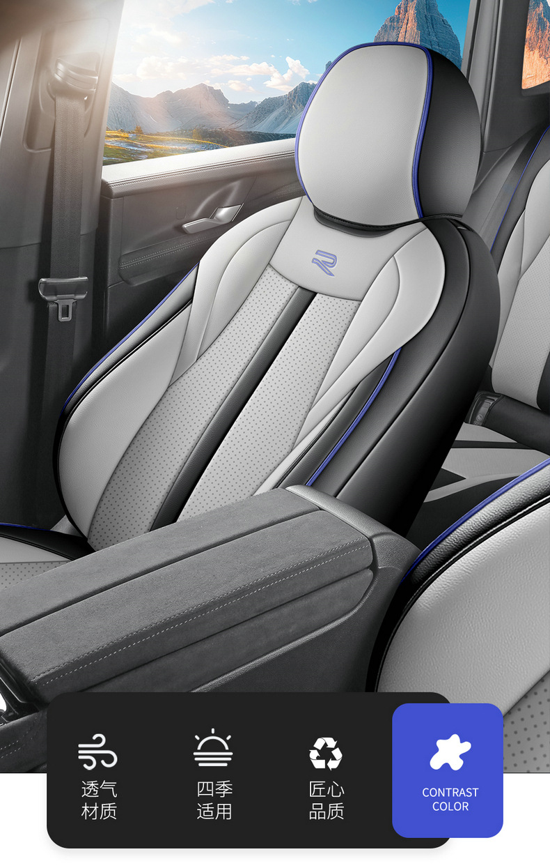 Volkswagen Teramont pro 450 Car Seat Cushion 7-Seat Full Cover