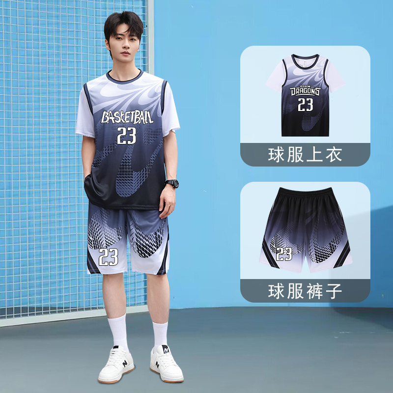 Summer Ice Silk Quick-Drying T-Shirt for Boys - 8-Year-Old Teenagers, College Students, Short-Sleeved Basketball Uniforms, Class Uniforms, Big Kids' Suits