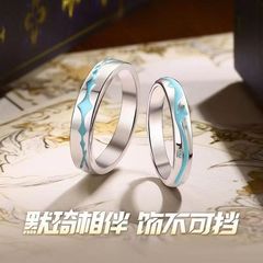 白銅材質 &times;王者榮耀合作款 朵莉亞&海諾心動手記款海浪朵朵對戒