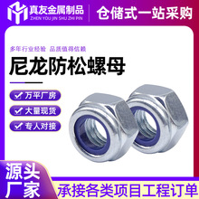 �ߏ���������ĸ����\����DIN985�{���\���i��Ó�i�o�ߏ��ȷ���