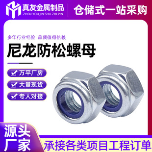 �ߏ���������ĸ����\����DIN985�{���\���i��Ó�i�o�ߏ��ȷ���