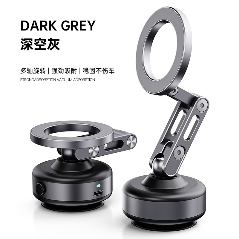 三轴折叠磁吸手机电动吸盘支架车载 铝合金磁吸手机真空电动吸盘|undefined
